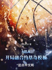 NBAںԼģȫĶ